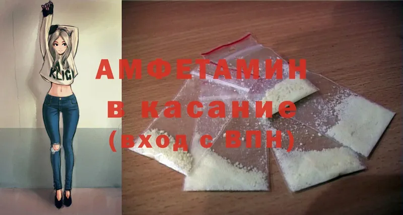 Amphetamine Розовый  купить закладку  МЕГА как зайти  Игарка 