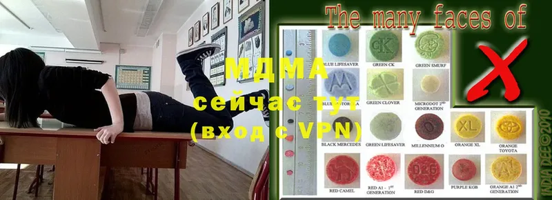 MDMA кристаллы  купить наркотики цена  кракен зеркало  Игарка 