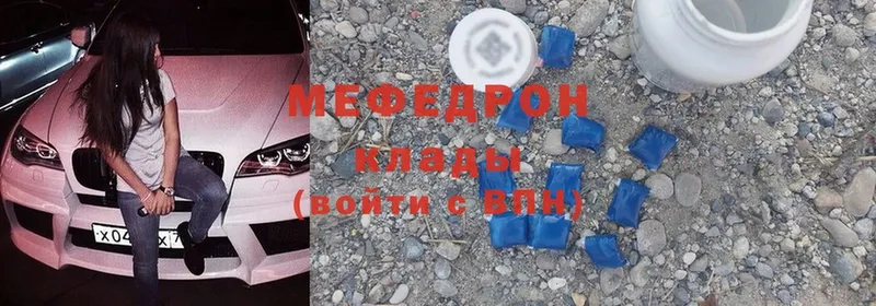 Меф mephedrone  купить наркотики сайты  Игарка 